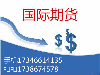 新华国际期货平台好不好新华国际期货招商