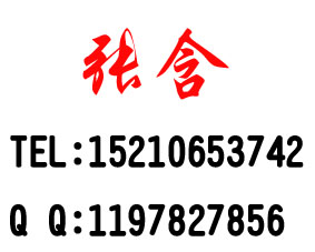 广东珠海 电工 焊工 考试报名时间 考试报名网_0