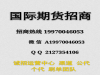 在信管家做恒指期货安全正规吗？