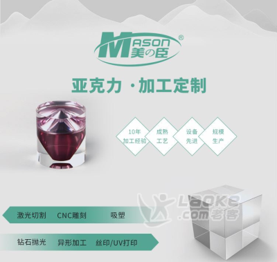 优质的PC板加工|美の臣PC防静电板您的优选_0