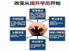 2019请给我一个您不需要提升学历的理由