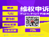 如何申请商标专利