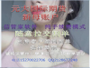 元大货期交易制度