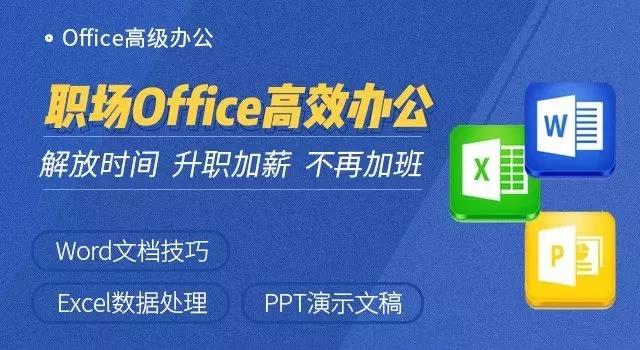 厦门同安城南/阳翟/西湖/泥山哪里有培训办公软件_0