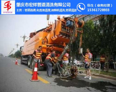查找肇庆管道清洗_肇庆宏祥管道疏通_端州区市政管道疏通_2