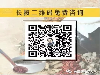 从免疫学去分析重症肌无力的发病原因