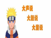 宿迁出国留学零基础日语教学培训学校启元教育