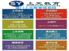 紫外线净水仪