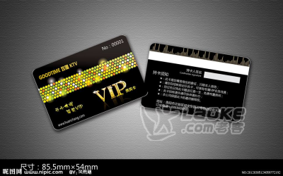 哈市会员储值消费系统积分管理会员卡制卡储值卡磁条卡_0