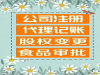 远大国际期货招商一直敬业中