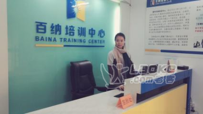 惠州语言英语培训班_0