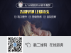 惠州医院咨询 惠州友好医院电话_尽情挥洒 健康人生