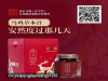 龟鳖膏厂家的电话_御品膏方_龟鳖膏电话