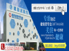 阳江胎记医院 精益求精收费合理