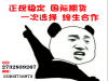 外盘期货无点差平台代理要求