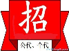 新外盘期货招商市场 远大国际期货正规平台 风控强平线200美金