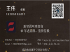 新坚固黄金招商代理（咨询）