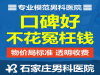 石家庄男科医院_在线咨询_营造温馨环境