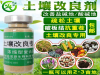 茄萎蔫及病害如何防治？