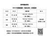 高中英语数学暑期课外辅导班