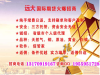 腾飞期货招商达人直通车平台专注国际期货