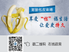 佛山顺德新世纪医院诚信_爱心传递—攀枝花