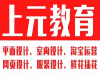 海门电脑办公培训 电脑培训海门多少钱 海门-电脑培训学校