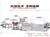 四川广安豆腐皮机省时省力大型豆腐皮机厂家批发种类齐全