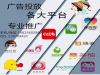 UC投放网赚广告开户