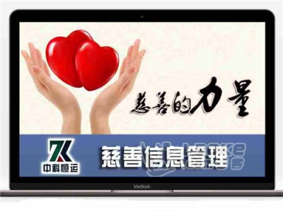 臻享好礼，与民政局婚姻登记管理系统相伴_0