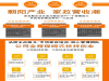亿蓝管家家电清洗创业者的摇篮