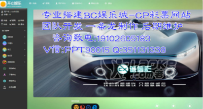BC网站搭建制作开发_4