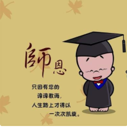 2019年教师资格认证9月即将开网_0