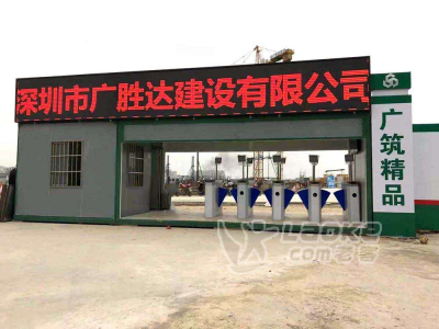 惠州工地人行通道，实名制通道，劳务实名制_7
