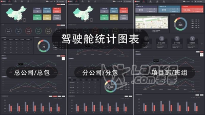 惠州工地人行通道，实名制通道，劳务实名制_3