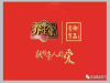 北京御品膏方宫廷医学分论坛成功举办圆满御品膏方