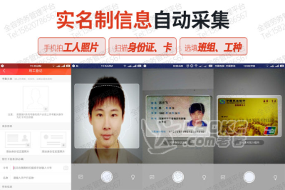 惠州工地人行通道，实名制通道，劳务实名制_1