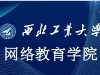 烟台大立教育继续教育