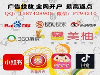 农产品可以上哪个推广渠道推广