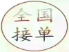 无抵押信用贷
