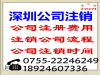 优惠啦！中小企业免一年（代理记账），另提供标书制作场地租赁。