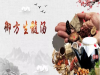 脑萎缩的四个病变期