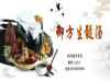 脑萎缩的四个病变期