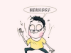 眼前有黑影是怎么回事？得了飞蚊症怎么办？