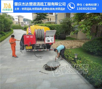 肇庆市疏通下水道公司电话 疏通一次多少钱_3