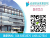 哪里能做共济失调的康复？成都顾连康复医院优势明显效果显著