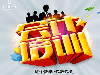 会计实操加初级证中级证低至300元