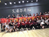 艾菲尔培训学校包考证分配工作