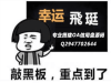 幸运28程序一条龙服务