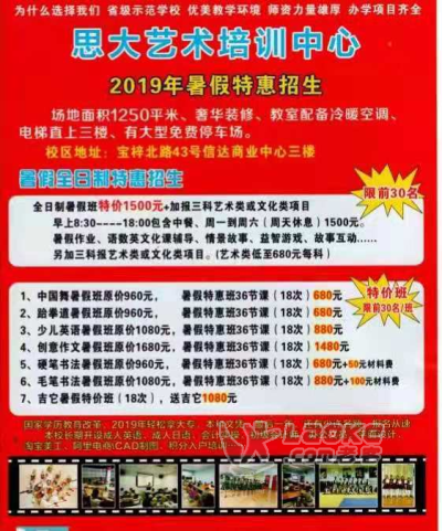 坪山坑梓中小学创意作文班 暑假班特惠火热进行中_0
